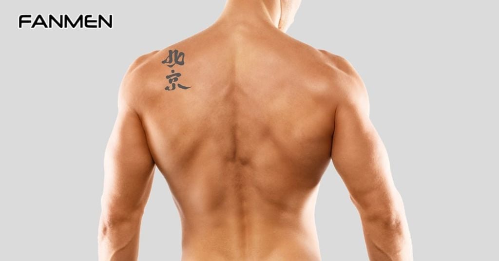 Hình Xăm Chữ Hán 1