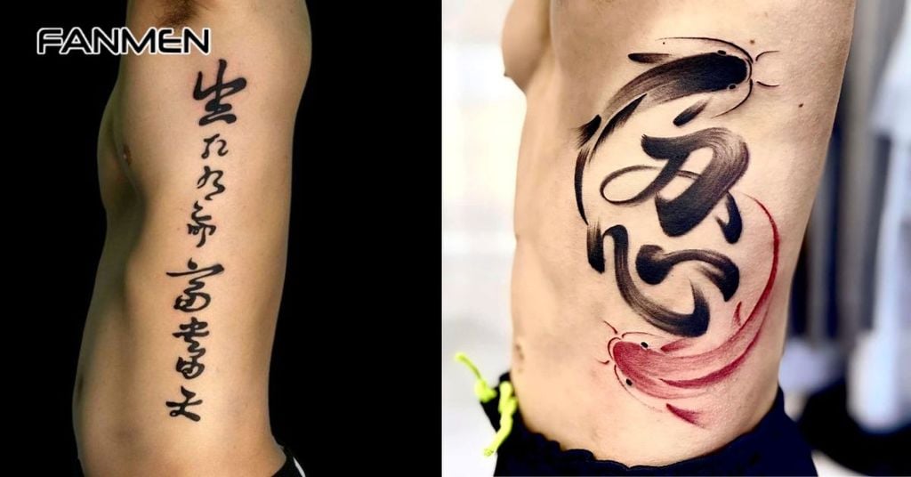 Hình xăm chữ ở hông nam 1