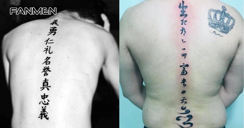 Hình xăm dọc sống lưng cho nam