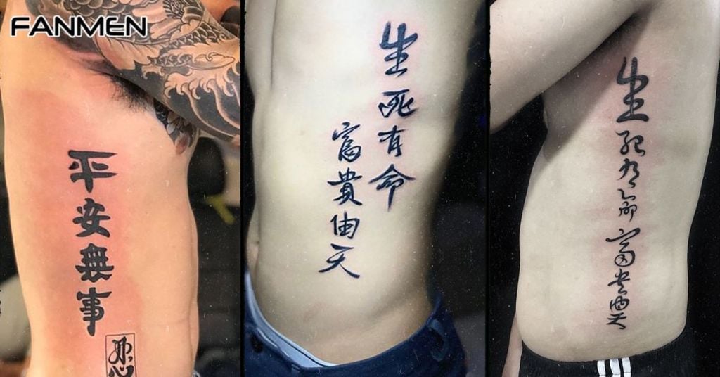 Hình xăm chữ đẹp cho nam ở mạn sườn&nbsp;mẫu 2